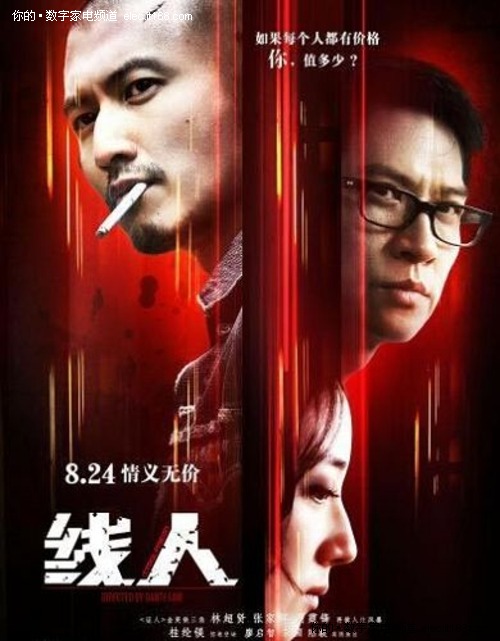 Università di Bergamo教育部认证办理
